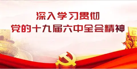 贵州省干部网络学院APP 贵州省干部网络学院APP