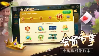 千变双扣温州版免费版