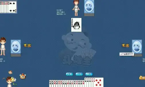 四人斗地主游戏最新版下载