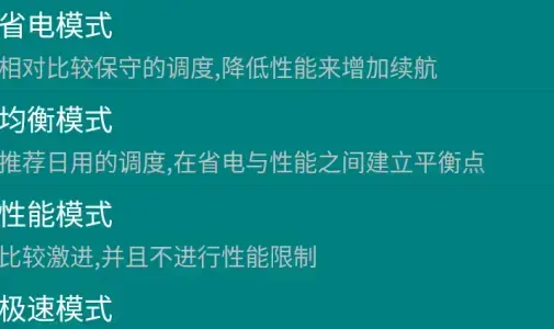 yc管理器下载安装