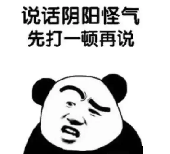 yygq是什么意思 yygq网络用语介绍