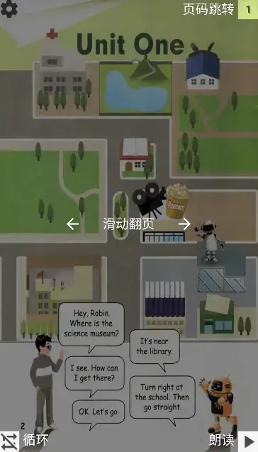 六年级英语上册人教版免费点读下载