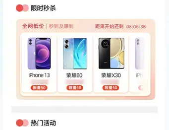 中国移动北京app2022最新版