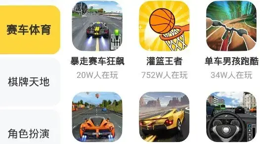 vivo开心玩app最新版