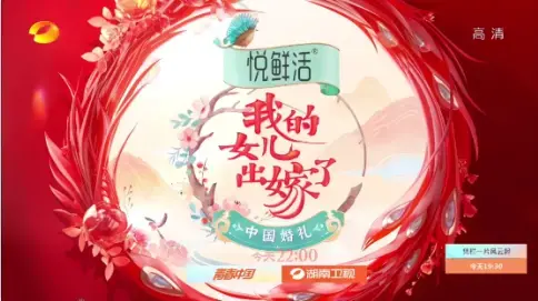 奇艺直播去授权版app下载