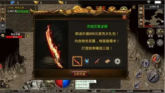 虎符传奇手游官方正版下载