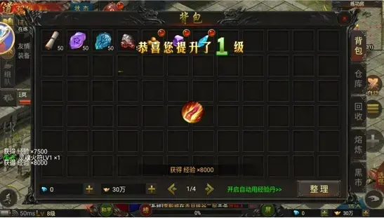 虎符传奇手游官方正版下载