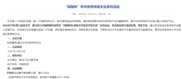 赛事星考试平台下载安装