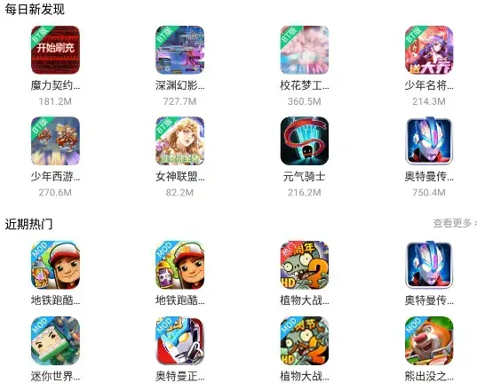 乐乐游戏免费版下载安装