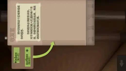 程序员升职记手机版下载
