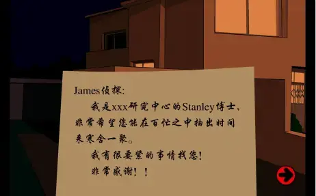 博士的家1游戏下载手机版