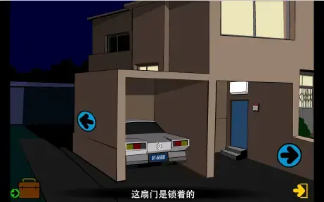 博士的家1游戏下载手机版