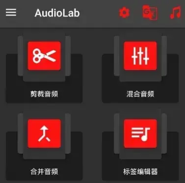 audiolab2024版中文2022
