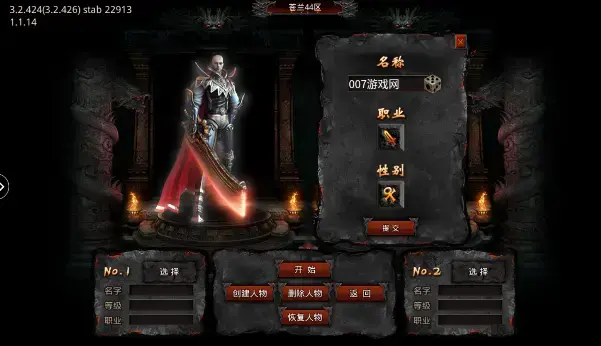 逍遥传奇最新版 逍遥传奇最新版