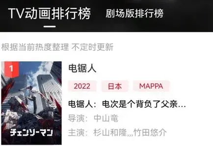次元城动漫app最新版