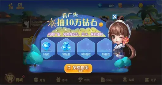 南昌二七王手机版下载安装