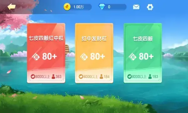 武汉赖子麻将最新版