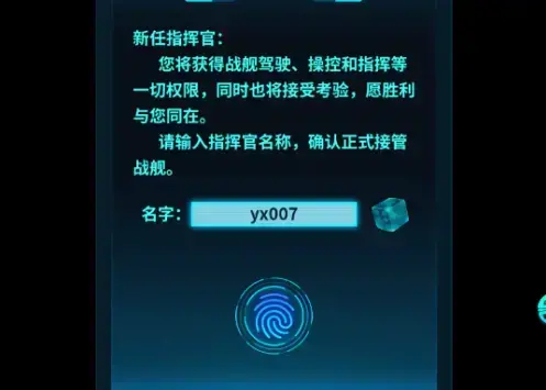 终极火力下载安装