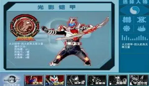 铠甲勇士激斗传手机版下载