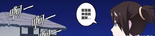王者荣耀露娜借用猴子孙悟空的金箍棒玩高清完整版不遮漫画 王者荣耀露娜借用猴子孙悟空的金箍棒玩高清完整版不遮漫画