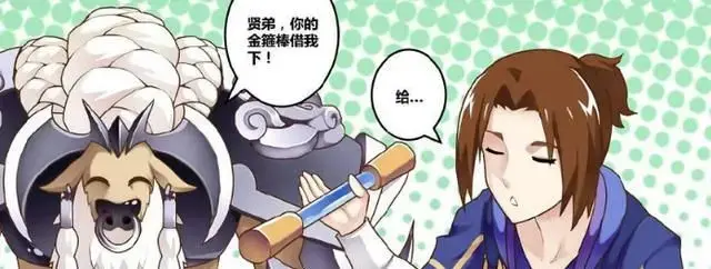 王者荣耀露娜借用猴子孙悟空的金箍棒玩高清完整版不遮漫画 王者荣耀露娜借用猴子孙悟空的金箍棒玩高清完整版不遮漫画