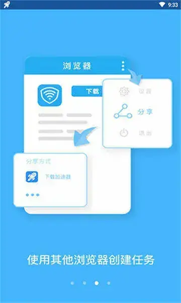 bt蚂蚁磁力搜索官方版