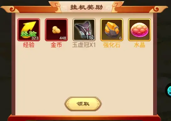 梦幻情天手游下载安装