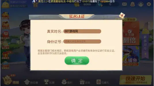 淮安掼蛋游戏大厅手机版官方下载