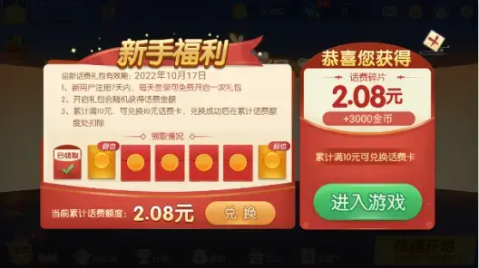 淮安掼蛋游戏大厅手机版官方下载