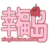 原神雷电将军把浮液喂给巴巴托斯动漫高清未删减免费入口