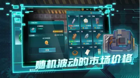超级工厂 超级工厂