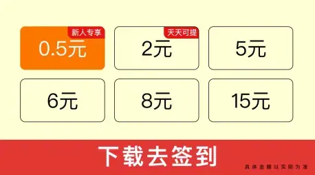 阳光餐厅红包版下载