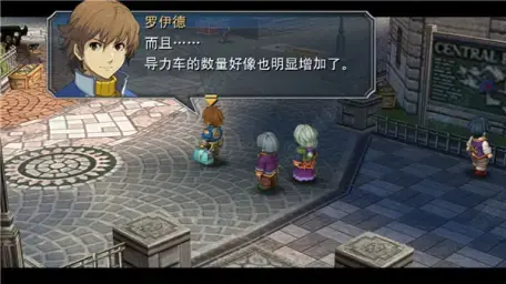 psp零之轨迹汉化下载