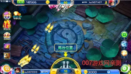 电玩捕鱼途游正版