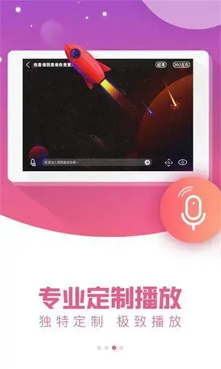 热播vr app最新版本下载