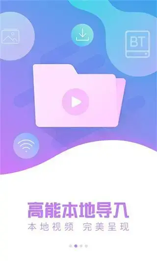 热播vr app最新版本下载