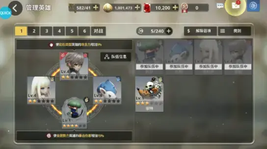 幻魔之眼手游下载官方版