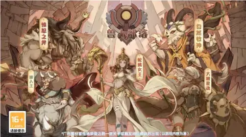 起源幻想手游