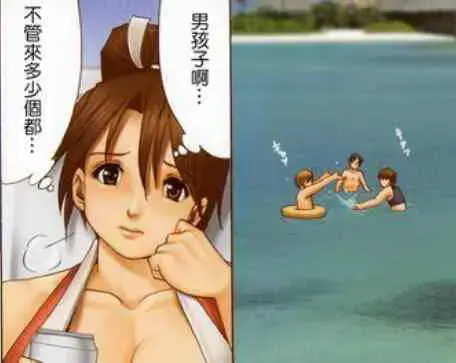 王者荣耀不知火舞蹈大战三个小孩不遮拦漫画高清cg全图免费链接