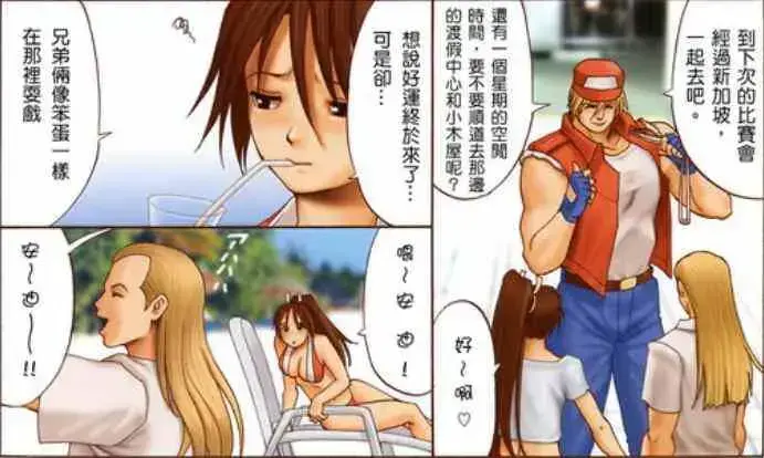 王者荣耀不知火舞蹈大战三个小孩不遮拦漫画高清cg全图免费链接