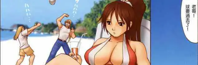 王者荣耀不知火舞蹈大战三个小孩不遮拦漫画高清cg全图免费链接