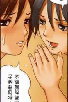 王者荣耀不知火舞蹈大战三个小孩不遮拦漫画高清cg全图免费链接