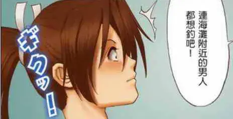 王者荣耀不知火舞蹈大战三个小孩不遮拦漫画高清cg全图免费链接