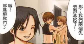 王者荣耀不知火舞蹈大战三个小孩不遮拦漫画高清cg全图免费链接