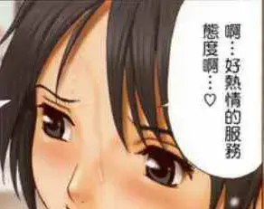 王者荣耀不知火舞蹈大战三个小孩不遮拦漫画高清cg全图免费链接