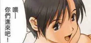 王者荣耀不知火舞蹈大战三个小孩不遮拦漫画高清cg全图免费链接