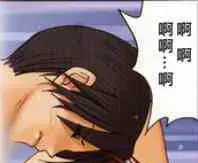 王者荣耀不知火舞蹈大战三个小孩不遮拦漫画高清cg全图免费链接