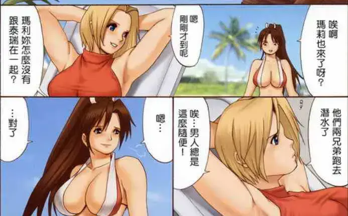 王者荣耀不知火舞蹈大战三个小孩不遮拦漫画高清cg全图免费链接