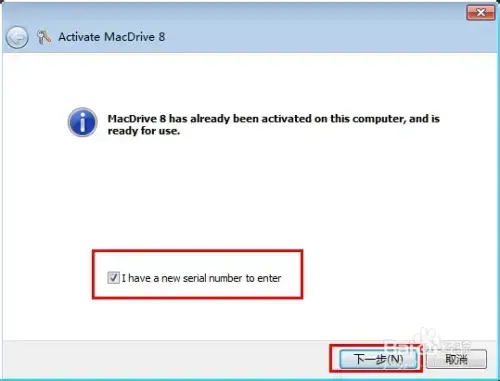 macdrive2024版免费v10