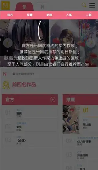 米国度 米国度